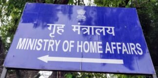 केंद्र सरकार ने जम्मू-कश्मीर के दो संगठनों पर लगाया 5 साल का प्रतिबंध