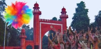 अलीगढ़ मुस्लिम यूनिवर्सिटी में 100 साल के इतिहास में पहली बार खेली गई होली, छात्रों ने लगाए वन्दे मातरम् के नारे