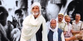 दिहुली हत्याकांड: 24 दलितों की सामूहिक हत्या पर बड़ा फैसला, 44 साल बाद तीन दोषियों को मिली फांसी की सजा