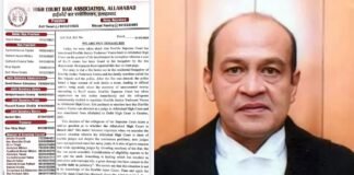 हम कूड़ेदान नहीं हैं…’, जस्टिस यशवंत वर्मा के ट्रांसफर पर भड़का इलाहाबाद हाई कोर्ट बार एसोसिएशन