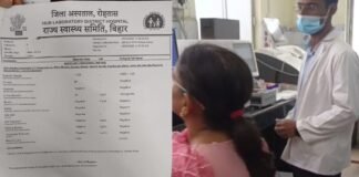 पटना हाईकोर्ट के आदेश का अनुपालन करने में विफल बिहार स्वास्थ्य विभाग, एग्रीमेंट रद्द होने के बावजूद पैथोलॉजी सेवा जारी