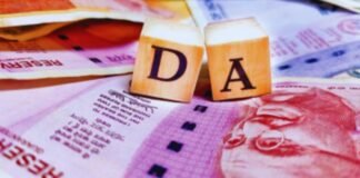 सरकार ने केंद्रीय कर्मचारियों को दिया बड़ा तोहफा, DA में 2% का इज़ाफा