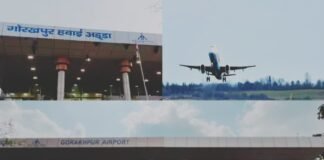 गोरखपुर एयरपोर्ट को मिली नई प्रवेश द्वार की मंजूरी