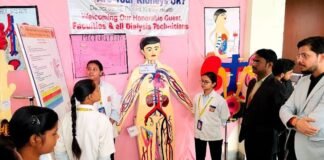 एमजीयूजी में मनाया गया विश्व किडनी दिवस