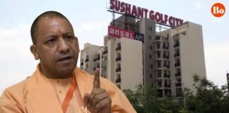 ‘पाताल से निकालकर सजा दिलाएँगे…’ CM योगी के आदेश पर अंसल एपीआई और प्रमोटर्स के खिलाफ FIR, करोड़ों की धोखाधड़ी का आरोप Ansal API