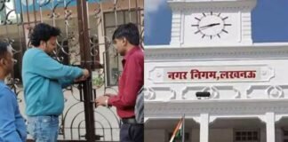 लखनऊ नगर निगम ने सील किया पर्यटन भवन, 43 लाख 92 हजार का हाउस टैक्स बकाया