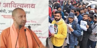 UP पुलिस कांस्टेबल भर्ती: होली पर युवाओं को तोहफा, फाइनल रिजल्ट जारी