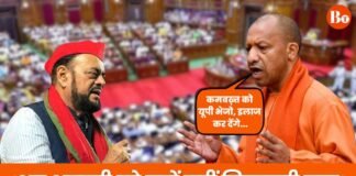 ‘उस कमबख़्त को यूपी भेजो, इलाज कर देंगे…’, अबू आज़मी पर भड़के योगी, बोले- औरंगज़ेब अब समाजवादी पार्टी का आदर्श CM Yogi Adityanath