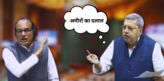 ‘अमीरों का दलाल…’, कल्याण बनर्जी का केंद्रीय मंत्री शिवराज सिंह चौहान पर तीखा हमला