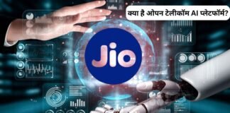 MWC 2025: Jio और Nokia का गेम-चेंजर प्लान! Open Telecom AI प्लेटफॉर्म जल्द होगा लॉन्च