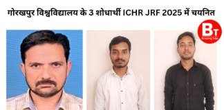 विश्वविद्यालय के तीन शोधार्थी आईसीएचआर जेआरएफ 2025 के लिए चयनित