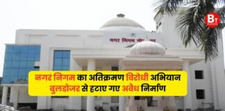 नगर निगम का अतिक्रमण विरोधी अभियान, बुलडोजर से हटाए गए अवैध निर्माण