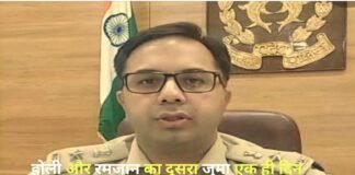 होली और रमजान का दूसरा जुमा एक ही दिन, नमाज के समय में बदलाव