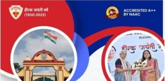 डीडीयू गोरखपुर विश्वविद्यालय में शुरू हुई प्रवेश प्रक्रिया, इस बार रजिस्ट्रेशन अनिवार्य