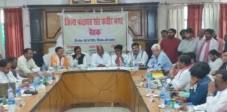 संतकबीरनगर: जिला पंचायत बोर्ड की बैठक में ₹46 करोड़ के विकास कार्यों के प्रस्ताव पर लगी मुहर