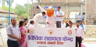 डॉ भीमराव अंबेडकर जी की 134 वीं जयंती के अवसर पर विधि विभाग गोरखपुर विश्वविद्यालय द्वारा विधिक जागरूकता कार्यक्रम का हुआ आयोजन