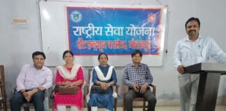 सेण्ट ऐण्ड्रयूज काॅलेज, गोरखपुर में पोषण पखवाडा पर संगोष्ठी का आयोजन