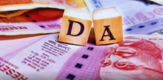 UP के लाखों कर्मचारियों को योगी सरकार का बड़ा तोहफा, 2 प्रतिशत बढ़ा महंगाई भत्ता