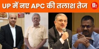 यूपी ब्यूरोक्रेसी में बदलाव की सुगबुगाहट, नए APC की तलाश तेज!, रेस में सबसे आगे ये नाम APC