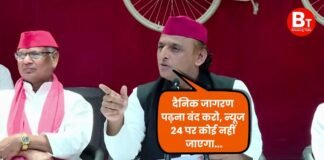 अखिलेश ने सपा कार्यकर्ताओं से कहा- दैनिक जागरण अखबार पढ़ना बंद करो, न्यूज 24 पर कोई नहीं जाएगा Akhilesh