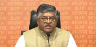 ‘कांग्रेस ने 90 करोड़ की संपत्ति सिर्फ 50 लाख में हासिल की…’, रविशंकर प्रसाद बोले- ये है गांधी परिवार का विकास मॉडल Ravi Shankar Prasad