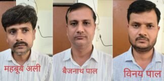 UP: असिस्टेंट प्रोफेसर एग्जाम के नकली पेपर 35-35 लाख में बेचे, STF ने प्रोफेसर समेत 3 को किया गिरफ्तार Assistant professor exam