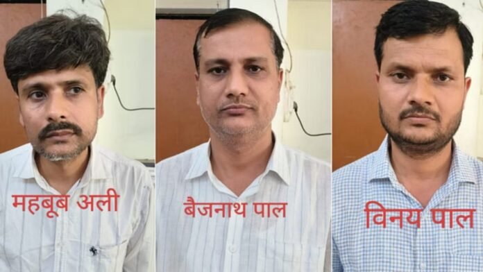 Assistant professor exam