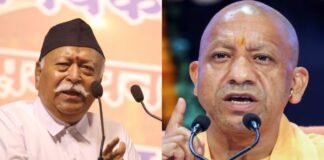 UP: RSS और सरकार ने मिलाया कदम, मिलकर तैयार करेंगे 2027 का रोडमैप , निष्क्रिय स्वयंसेवकों फिर होंगे सक्रिय