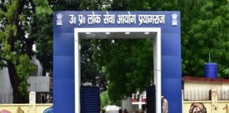 UP को मिलेंगे 258 नए नायब तहसीलदार, डिप्टी कलेक्टर और डिप्टी एसपी के पद भी शामिल