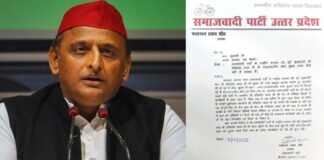 अखिलेश यादव की जान को खतरा! सपा ने गृहमंत्री को पत्र लिखकर मांगी NSG सुरक्षा