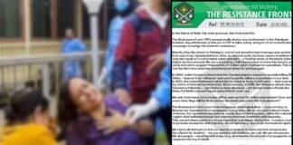 Pahalgam Attack: पहले ली जिम्मेदारी और अब भारत के खौफ से पलटा TRF, बोला- हमने नहीं कराया हमला, हमारा कोई वास्ता नहीं