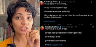 कवयित्री नेहा सिंह राठौर पर लखनऊ में FIR दर्ज, देशविरोधी पोस्ट करने का आरोप