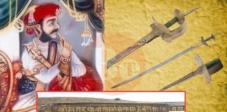 महाराष्ट्र सरकार ने 47.15 लाख में खरीदी मराठा योद्धा रघुजी भोसले की तलवार, अंग्रेज लूटकर ले गए थे लंदन