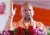गीडा सेक्टर नौ में 5.249 एकड़ में बनेगा हॉस्पिटल, रियायती दर पर जमीन आवंटन को योगी कैबिनेट से मिली मंजूरी