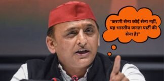 ‘करणी सेना कोई सेना नहीं, यह भारतीय जनता पार्टी की सेना है…,’अखिलेश यादव का बड़ा बयान