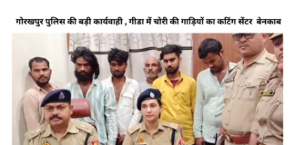 गीडा में चोरी की गाड़ियों का कटिंग सेंटर बेनकाब