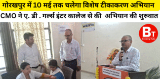 गोरखपुर में 10 मई तक चलेगा विशेष टीकाकरण अभियान सीएमओ ने किया अभियान का शुभारंभ