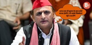 ‘अगर राम जी सुमन के साथ कोई घटना होती है, तो उसके जिम्मेदार खुद CM होंगे…,’अखिलेश यादव का भाजपा पर हमला
