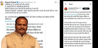 DNA पर उठा विवाद FIR तक पहुंचा, उपमुख्यमंत्री के परिवार के ऊपर अभद्र टिप्पणी का मामला