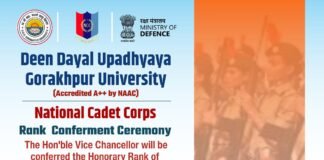 गोरखपुर के लिए गौरवशाली क्षण: दीनदयाल उपाध्याय गोरखपुर विश्वविद्यालय की कुलपति को मिलेगा ‘कर्नल कमांडेंट’ का मानद सम्मान