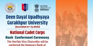 डीडीयू गोरखपुर विश्वविद्यालय की कुलपति प्रो. पूनम टंडन को ‘कर्नल कमांडेंट’ की मानद उपाधि से किया जाएगा सम्मानित