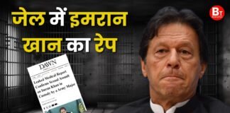 पाकिस्तान के पूर्व PM इमरान खान का मेजर ने जेल में किया रेप, सोशल मीडिया पर मेडिकल रिपोर्ट वायरल Imran Khan