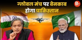 ग्लोबल मंच पर बेनकाब होगा पाकिस्तान, मोदी सरकार ने शशि थरूर समेत इन सांसदों को दी बड़ी जिम्मेदारी Operation sindoor