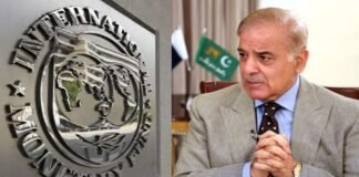 IMF Loan to Pakistan: पहले दिया 1 अरब का लोन, अब आईएमएमफ ने पाकिस्तान पर लगाईं 11 शर्तें, चेतावनी भी दे डाली Pakistan