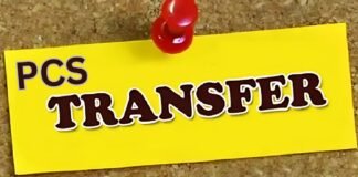 PCS Transfer: उत्तर प्रदेश प्रशासन में बड़ा फेरबदल, कई PCS अधिकारियों के हुए तबादले, देखे लिस्ट