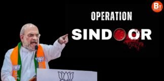 ‘भारत आतंकवाद को जड़ से खत्म करने…’, गृह मंत्री शाह ने ऑपरेशन सिंदूर पर दी पहली प्रतिक्रिया