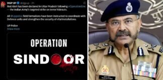 Operation Sindoor: उत्तर प्रदेश में रेड अलर्ट घोषित, डीजीपी ने कहा- ‘नागिरकों की सुरक्षा पहला काम’