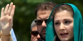 Operation Sindoor: भारत के ‘ऑपरेशन सिंदूर’ से पाकिस्तान में हड़कंप, पंजाब की CM मरियम नवाज ने किया इमरजेंसी का ऐलान