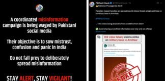 पाकिस्तान फैला रहा है भारत के खिलाफ झूठी खबरें, अमृतसर मिलिट्री बेस पर हमले का फर्जी वीडियो वायरल, PIB ने खोल दी पोल
