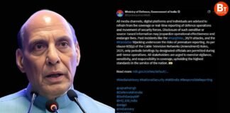 रक्षा अभियानों की लाइव कवरेज पर रोक, रक्षा मंत्रालय ने जारी की मीडिया और सोशल मीडिया के लिए एडवाइजरी